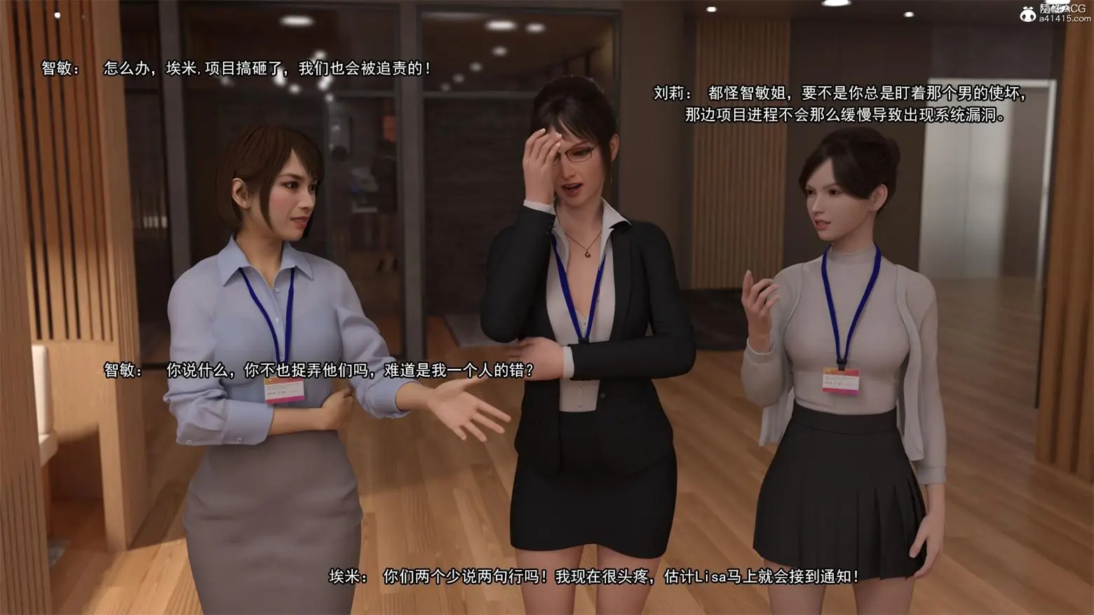 [3D全彩] 都市猎艳01-3.5 [1030P-742MB]-漫画客