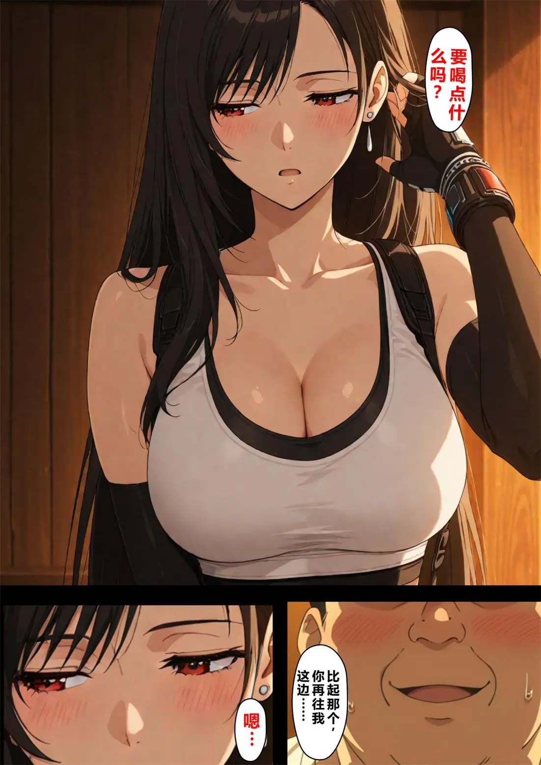 [3D全彩] 看板娘の金銭事情01-03 [552P-320MB]-漫画客