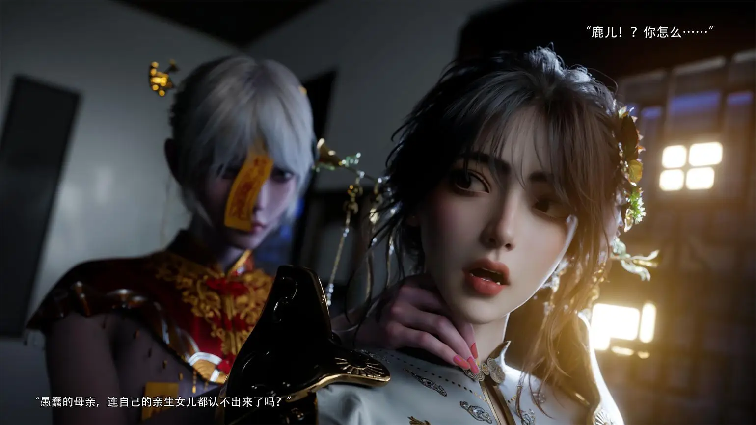 [3D全彩] 逆转HD_第二季-归尘长梦01-22+IF_1-4+番外X3+独立篇X3 [3261P-1.84GB]-漫画客