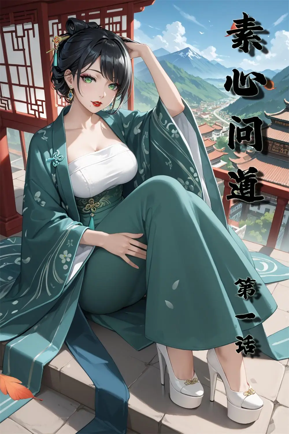 [3D全彩] 素心问道01-15+狼の紋章01-04+星阙宫银行01-03 [635P-313MB]-漫画客