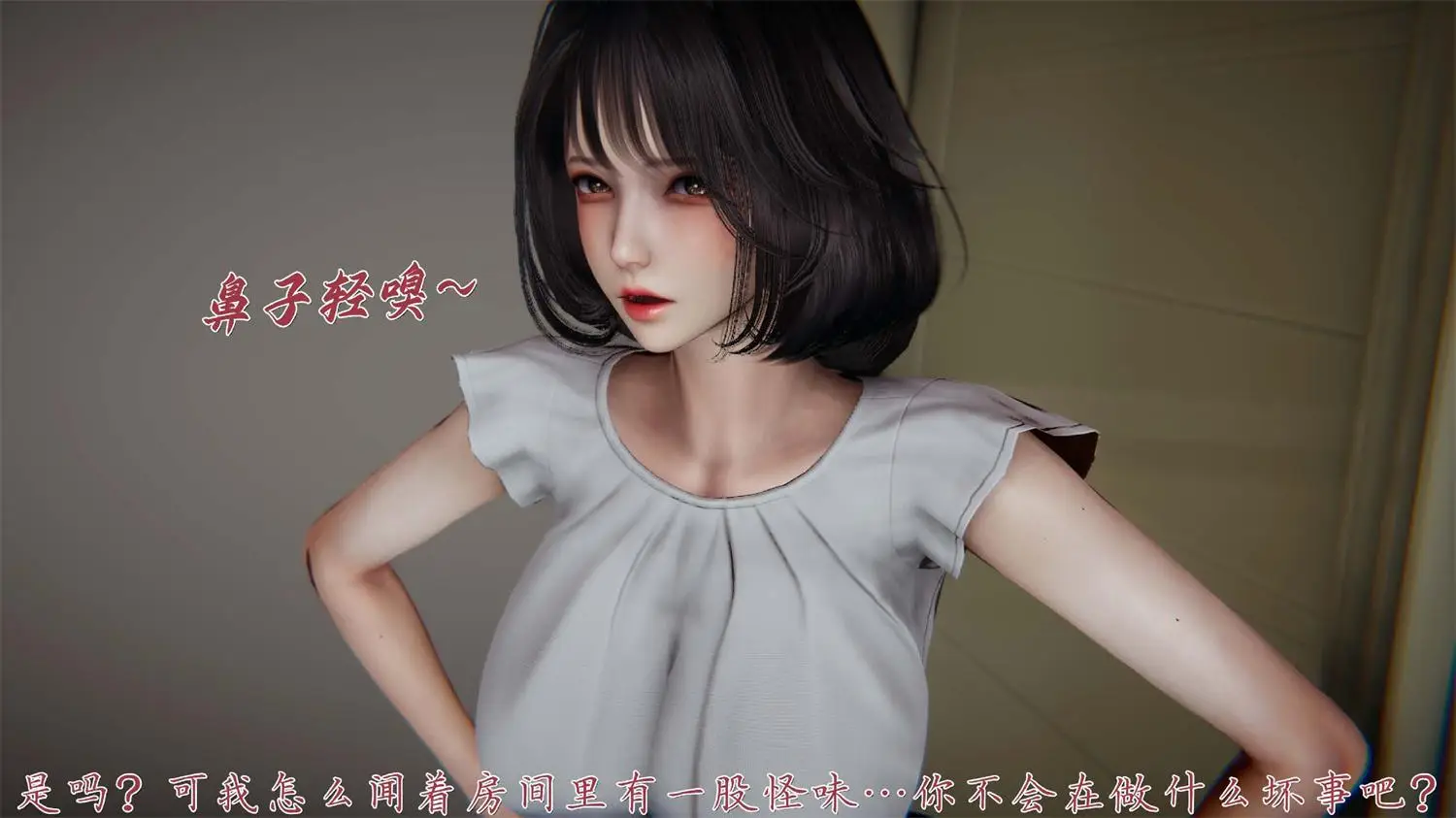 [3D全彩] 催眠乱伦系统01-05 [864P-848MB]-漫画客
