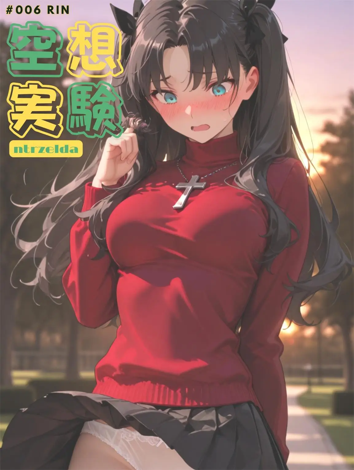 [3D全彩] 空想実験01-06 [202P-118MB]-漫画客