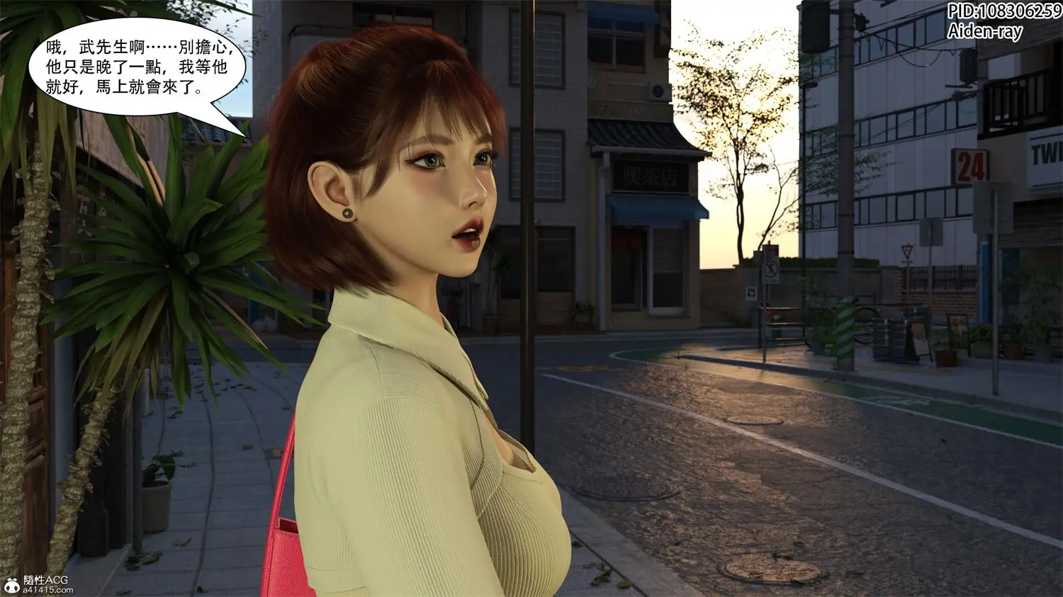 [3D全彩] 昏睡备忘录01-04+昏睡手册01-03+特典+短篇01-02 [529P-388MB]-漫画客