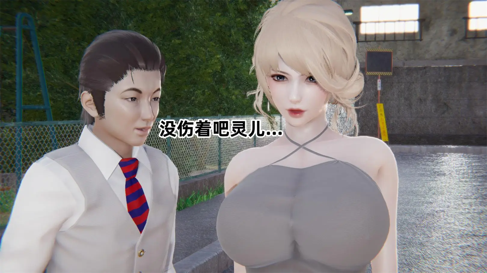 [3D全彩] 扫毒之真假灵狐者之争 [488P-205MB]-漫画客