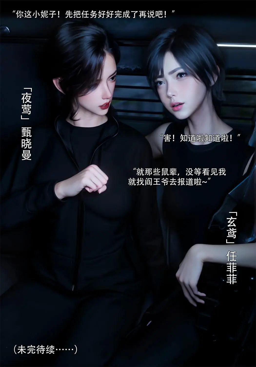 [3D全彩] 青鸾殇01-23+凌霄特典 [2452P-1.53GB]-漫画客