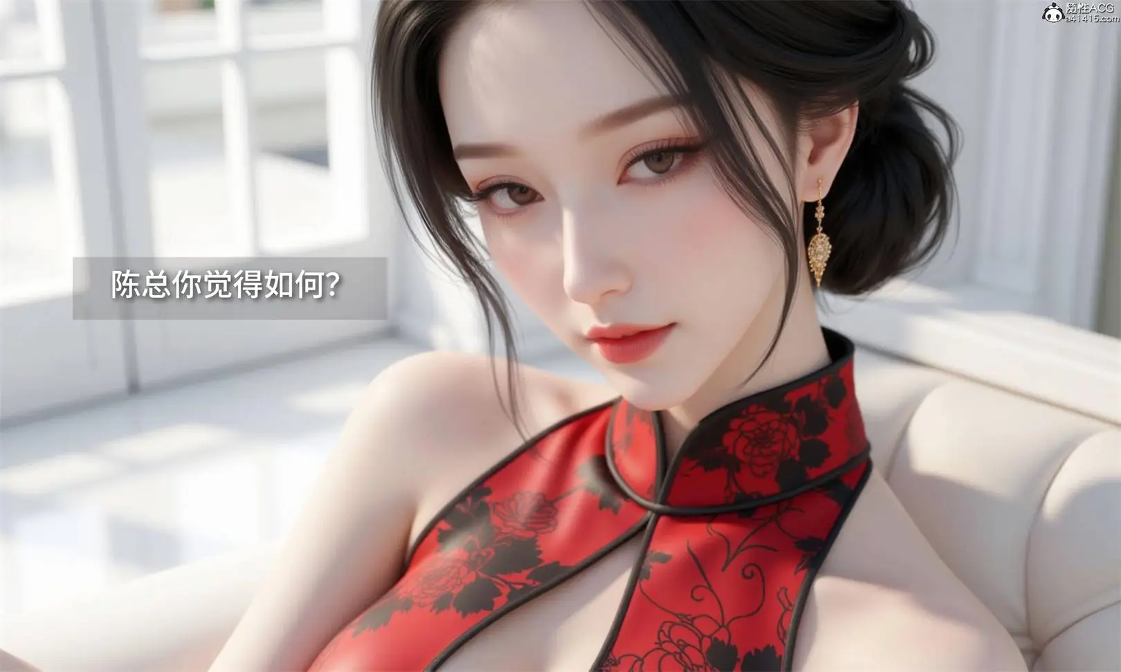 [3D全彩] 我成了大反派01-06 [1020P-519MB]-漫画客