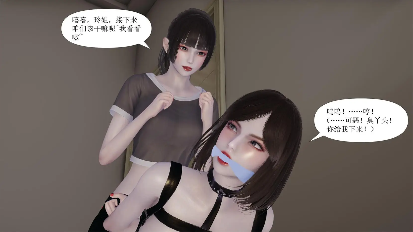 [3D全彩] 侦探的郁闷之夜01-14+番外01-05 [767P-326MB]-漫画客