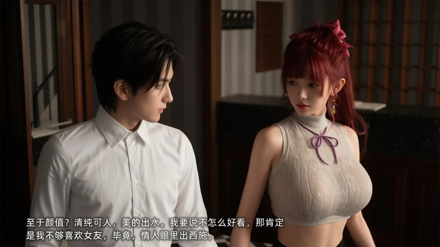 [3D全彩] 迟钝女友小维01-02 [517P-117MB]-漫画客