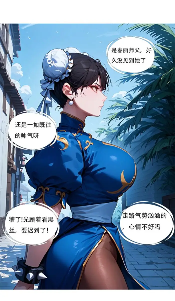 [3D全彩] 对雌01-03 [68P-206MB]-漫画客
