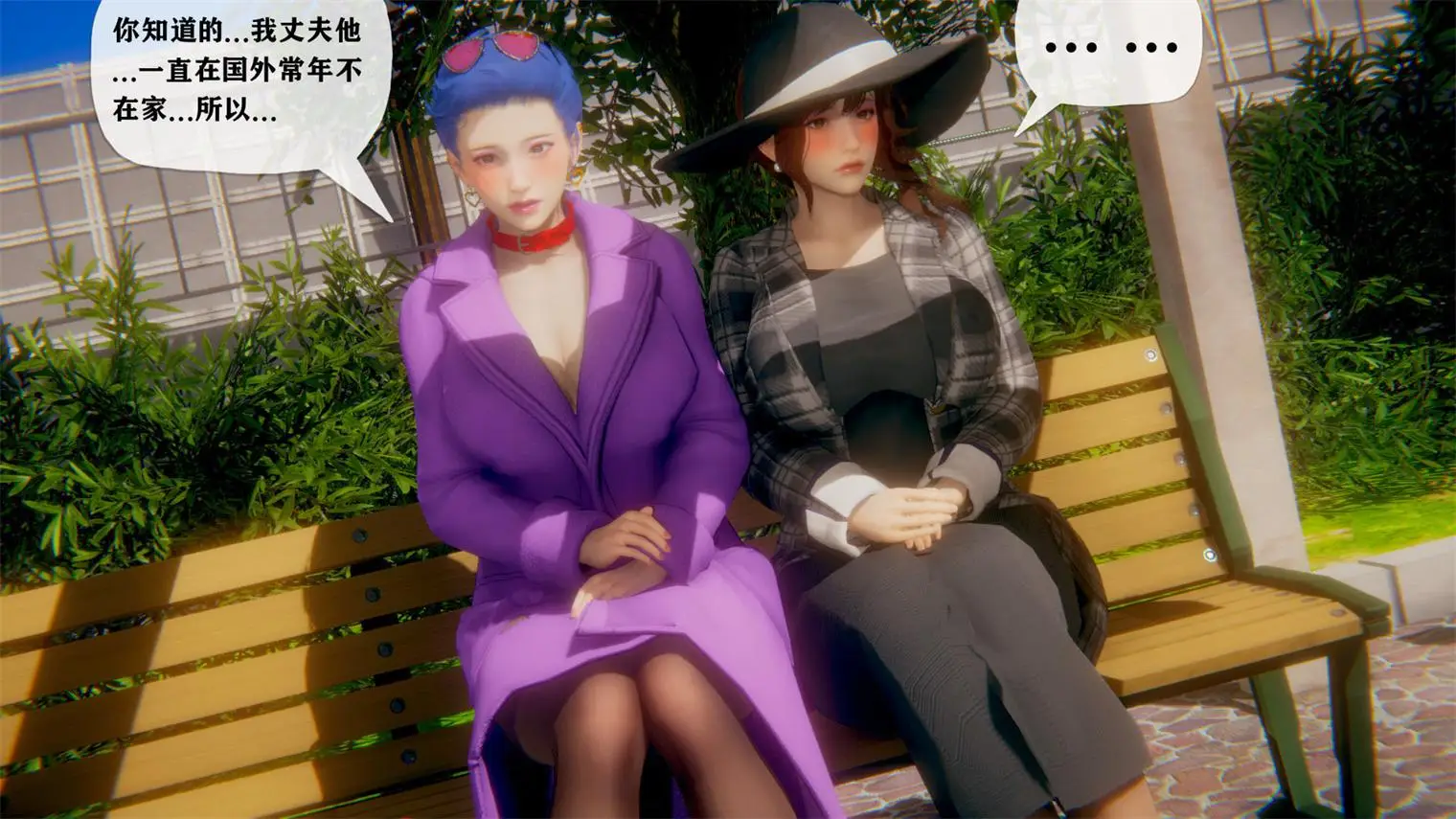 [3D全彩] 和妈妈们黏糊糊的交配日常01-09+淫悦晚钟 [1549P-508MB]-漫画客