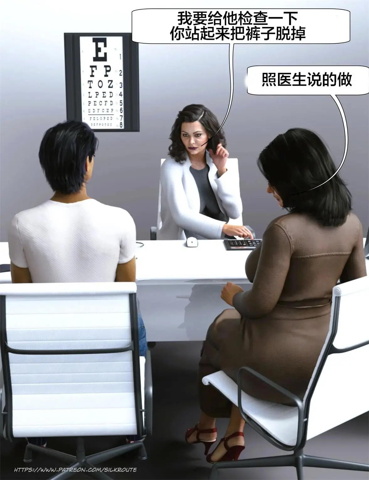[3D全彩] 帮我释放01-05 [244P-205MB]-漫画客