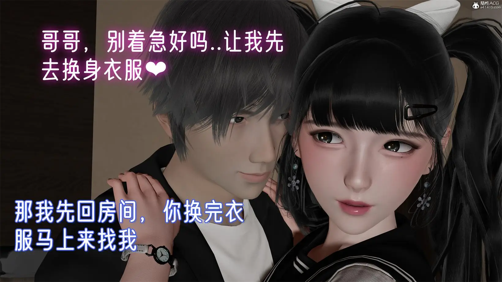 [3D全彩] 姊妹の催眠01-02 [362P-347MB]-漫画客