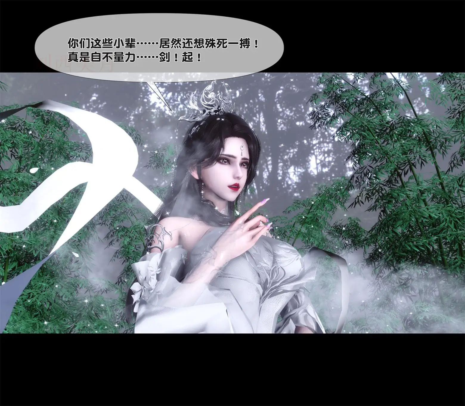 [3D全彩] 母猪仙子传之南向晚篇 [260P-283MB]-漫画客