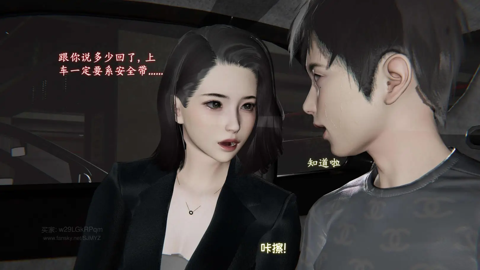 [3D全彩] 堕母-苏紫涵01-07 [1168P-775MB]-漫画客