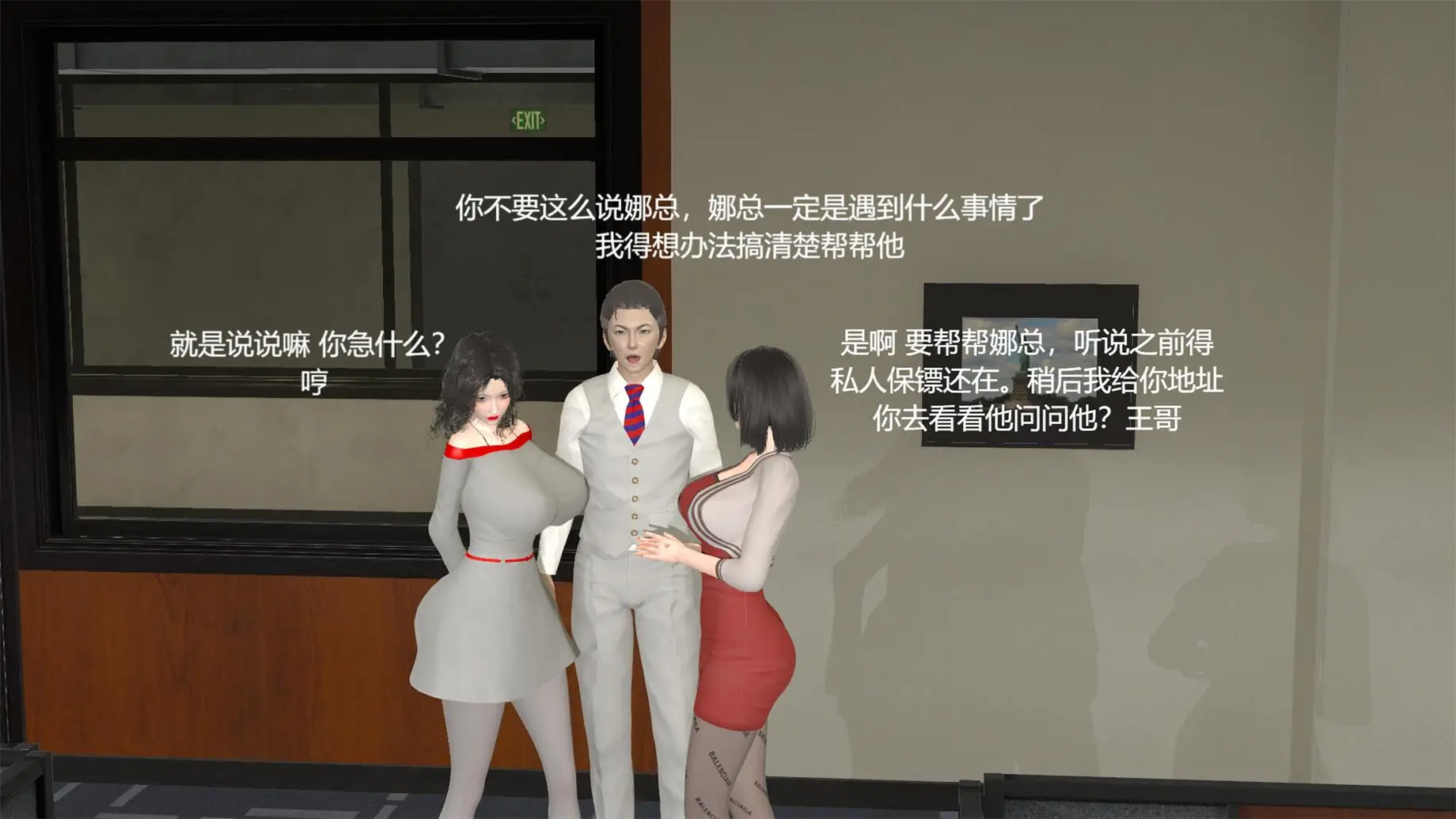 [3D全彩] 一夜暴富BE版01-03+蜜母BE版 [518P-350MB]-漫画客