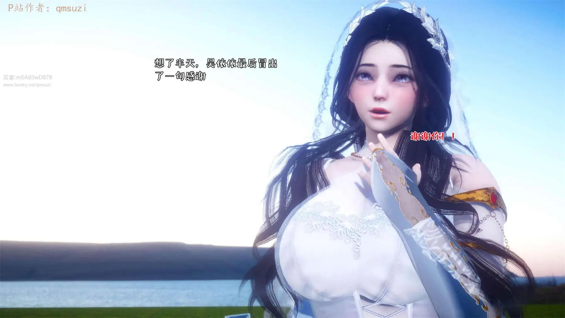 [3D全彩] 性能力超强的我怎么可能会戴绿帽01-19+番外01-03+日常篇01-02 [5015P-1.75GB]-漫画客