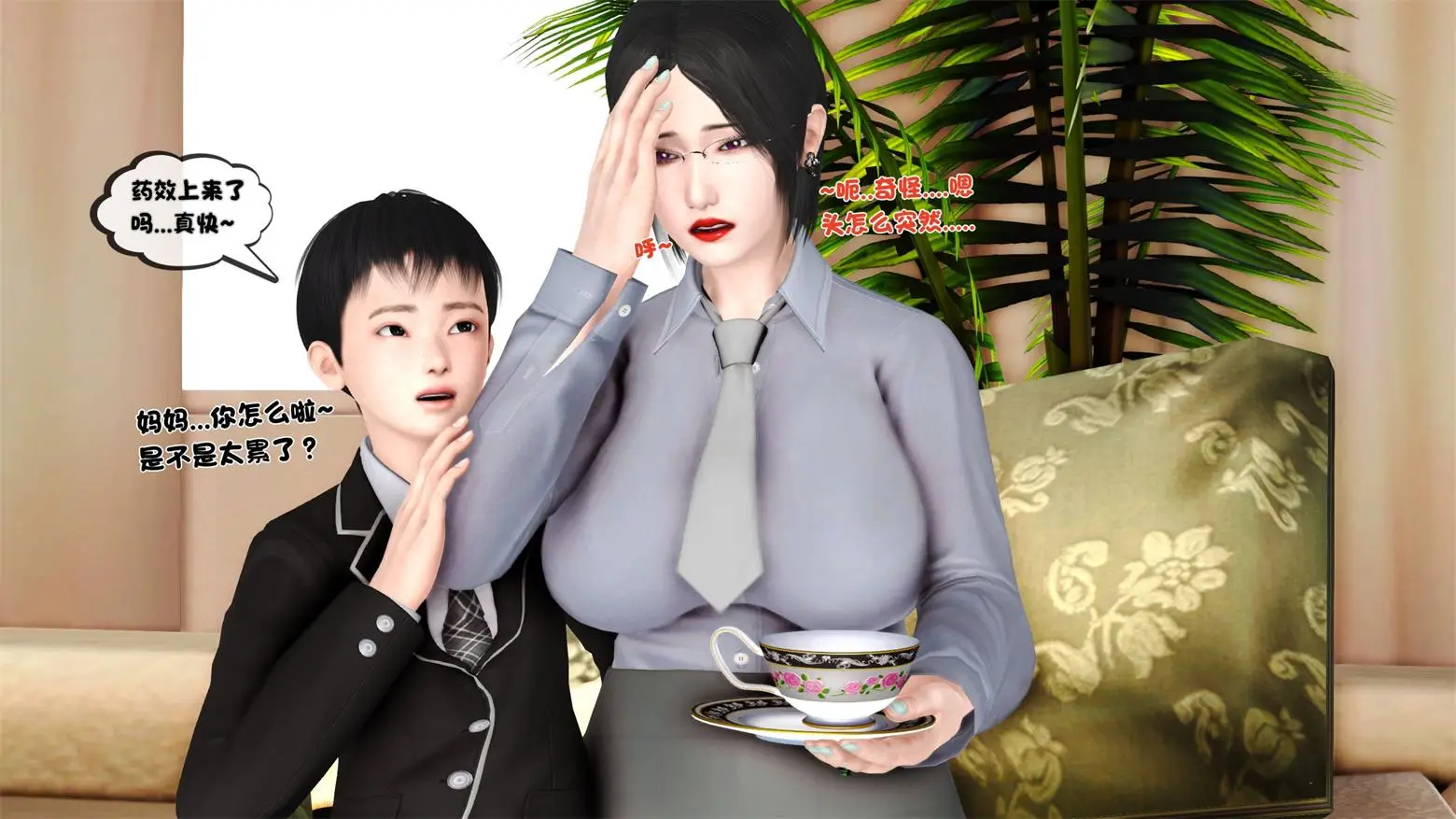 [3D全彩] 韵母柔情 [741P-331MB]-漫画客