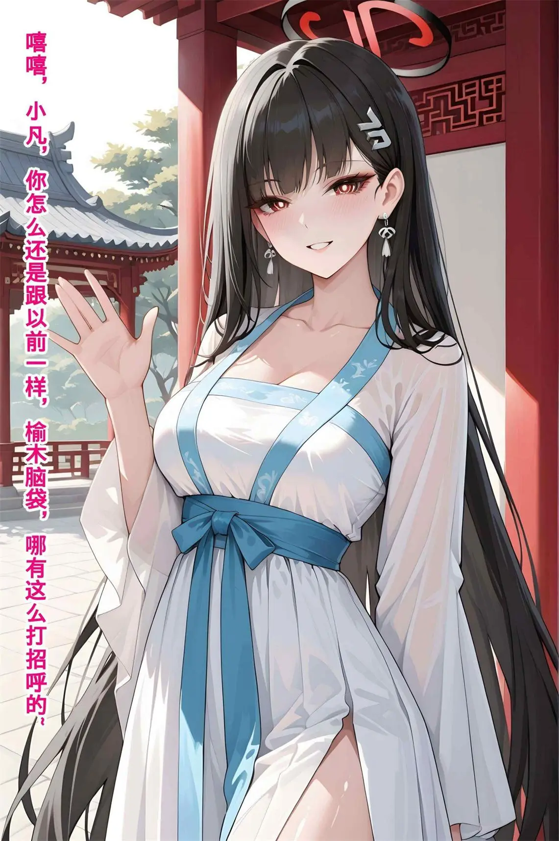 [AI全彩] 异世修仙传01-03 [857P-659MB]-漫画客