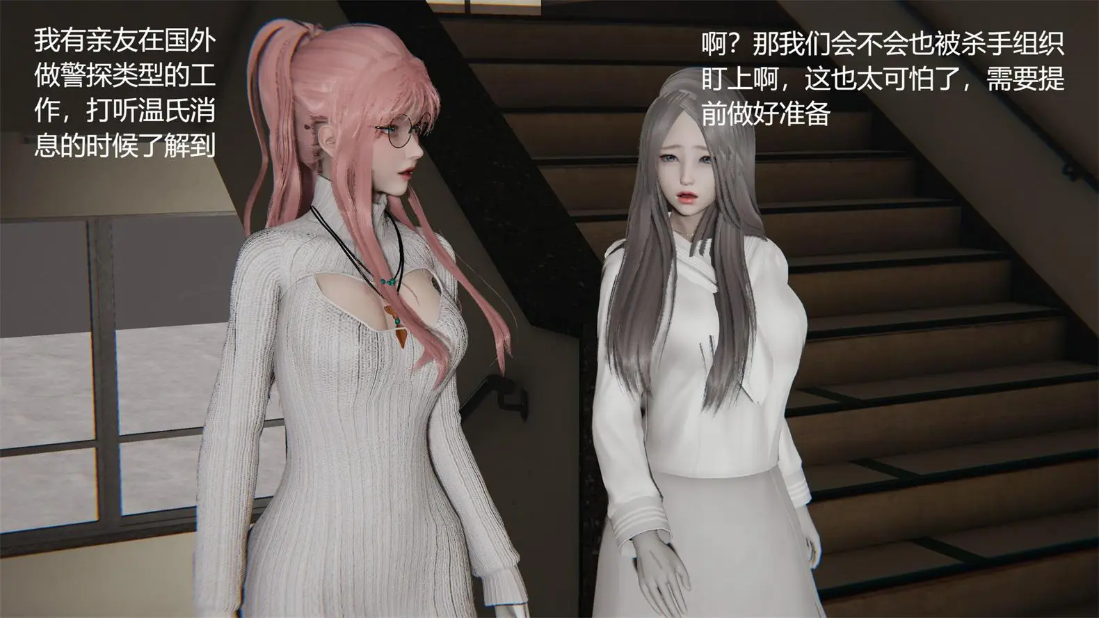[3D全彩] 杀手与猎物01-02 [185P-52MB]-漫画客