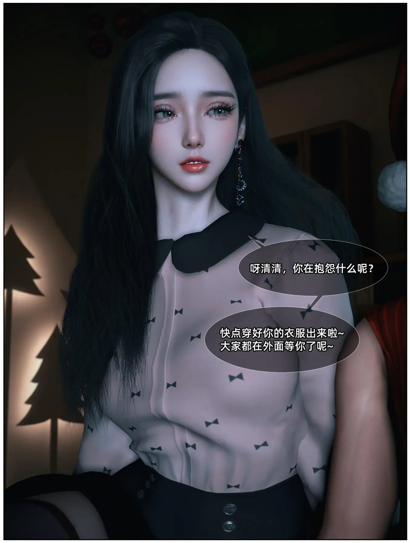 [3D全彩] 淫乱圣诞夜01-03 [252P-244MB]-漫画客