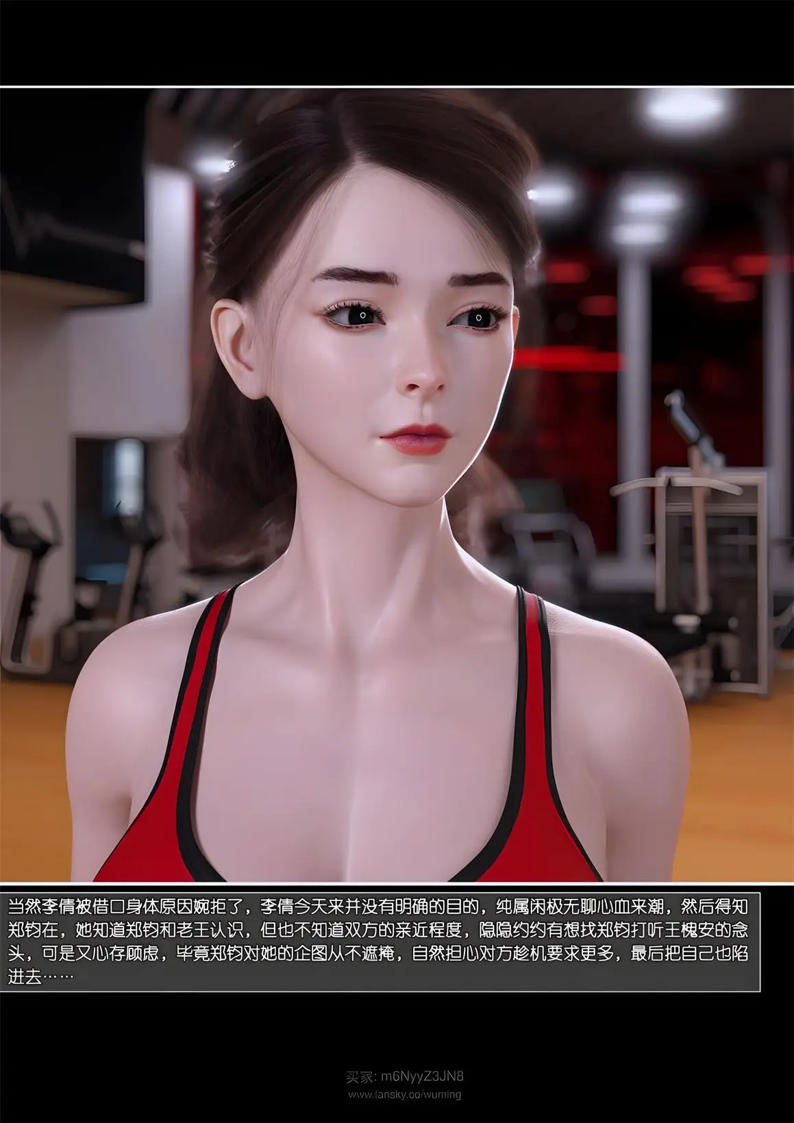 [3D全彩] 绿母控-美妇李倩00-22.0+迷奸女特工01-02 [3472P-1.89GB]-漫画客