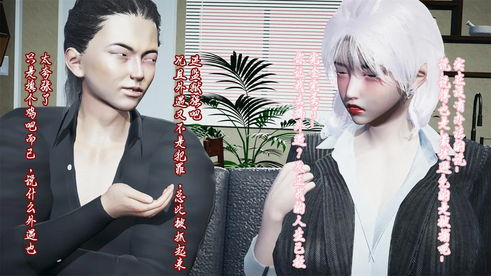 [3D全彩] 征服同学的保守奶奶 [150P-212MB]-漫画客