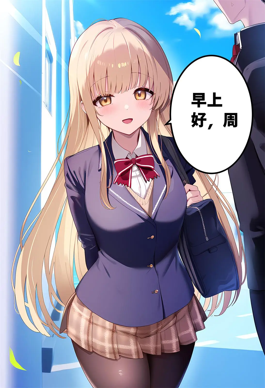[3D全彩] 椎名真昼的催眠改变的日常01-03 [562P-349MB]-漫画客