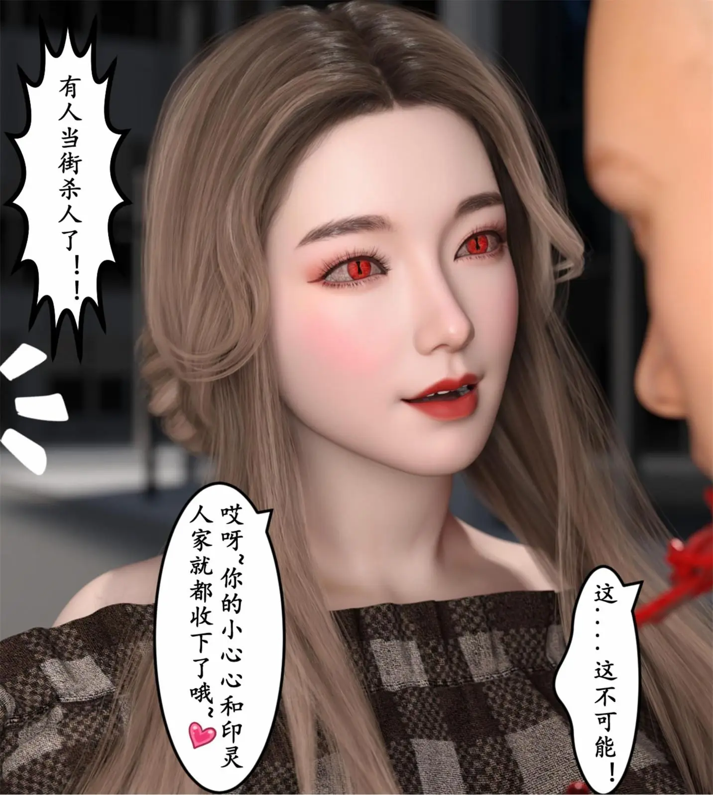 [3D全彩] 明晦于形00-2.2 [322P-236MB]-漫画客