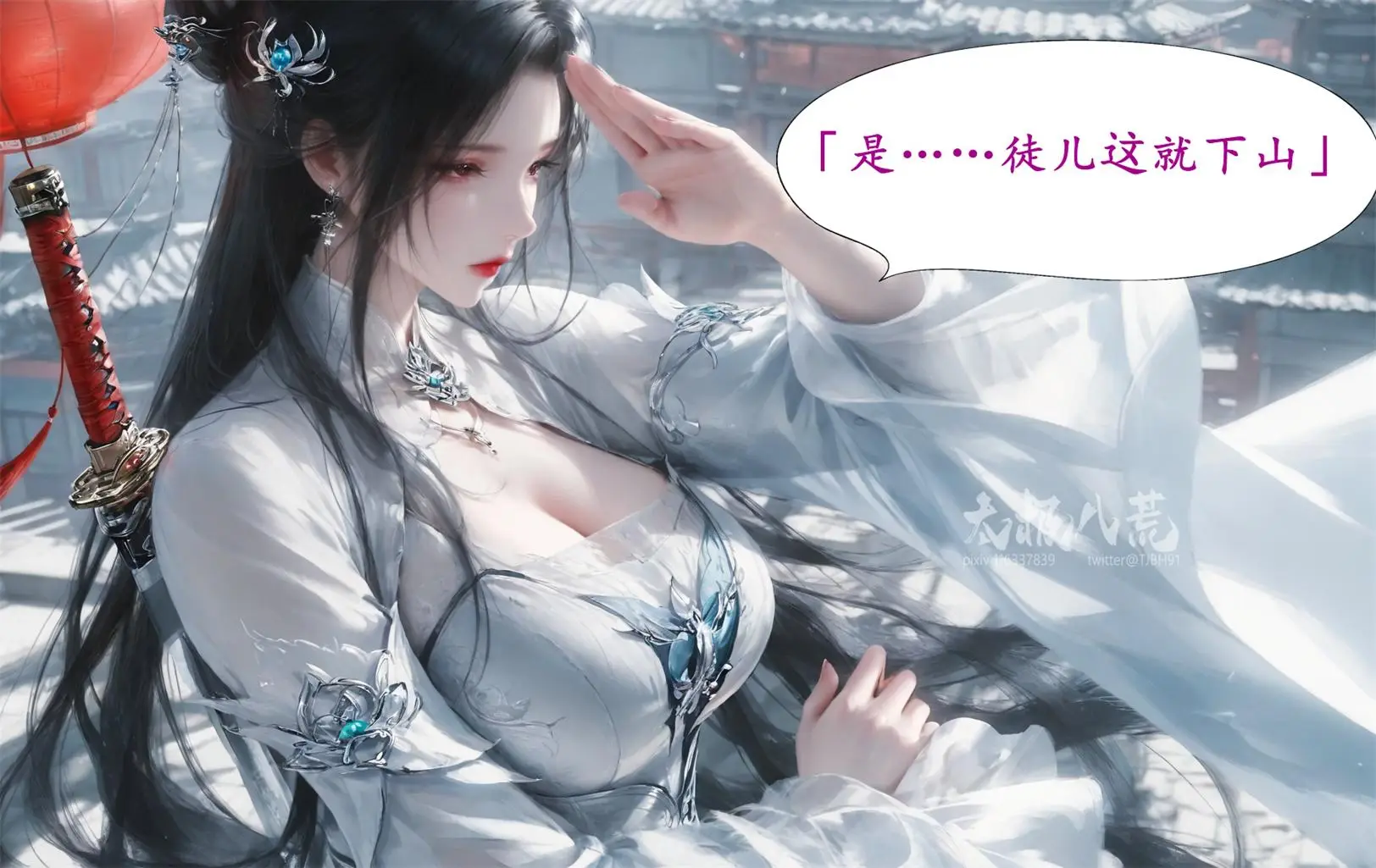 [3D全彩] 雪琪篇淫女道-淫梦+女侠风 [170P-101MB]-漫画客