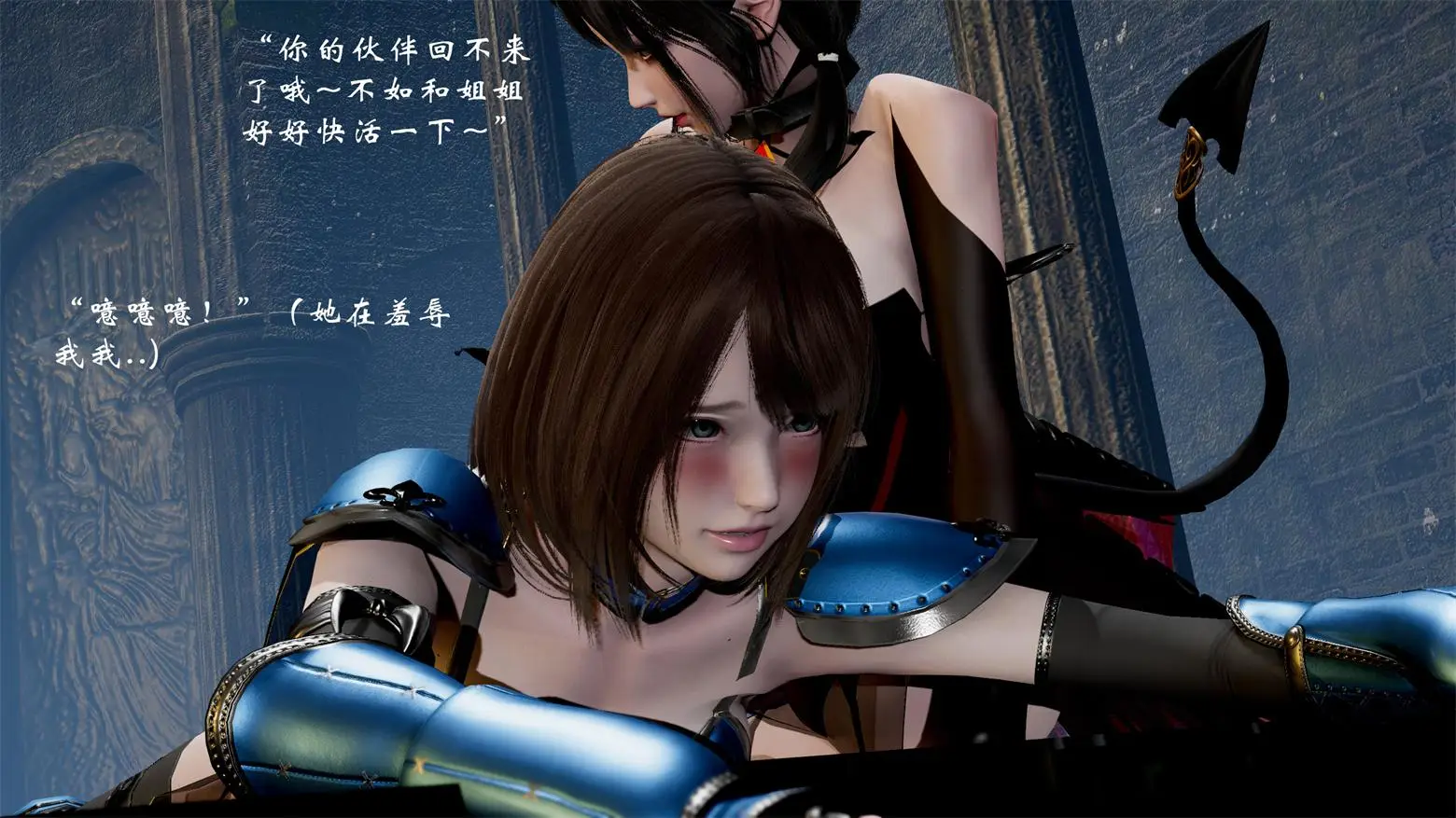 [3D全彩] 高等魅魔怎么可能会输给小骑士 [140P-109MB]-漫画客