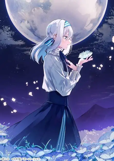 《侯爵家次女的隐匿身姿》开始在Comic Seymour上连载-漫画客