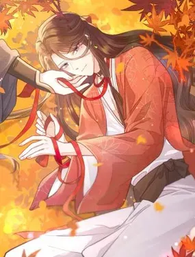 《敌将为奴》漫画在线-漫画客