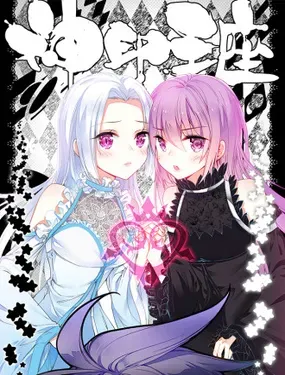《神印王座》漫画在线-漫画客