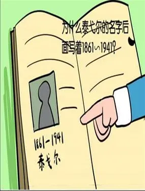 《个人信息》漫画在线-漫画客