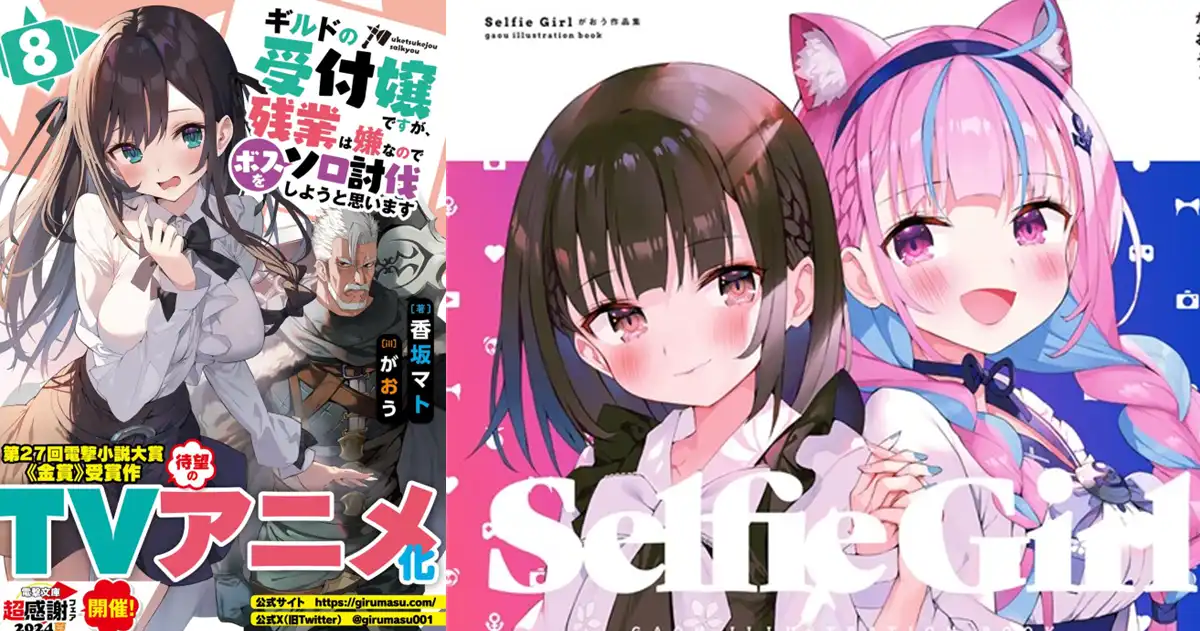 日本已婚画师被曝与未成年少女发生不正当性关系-漫画客