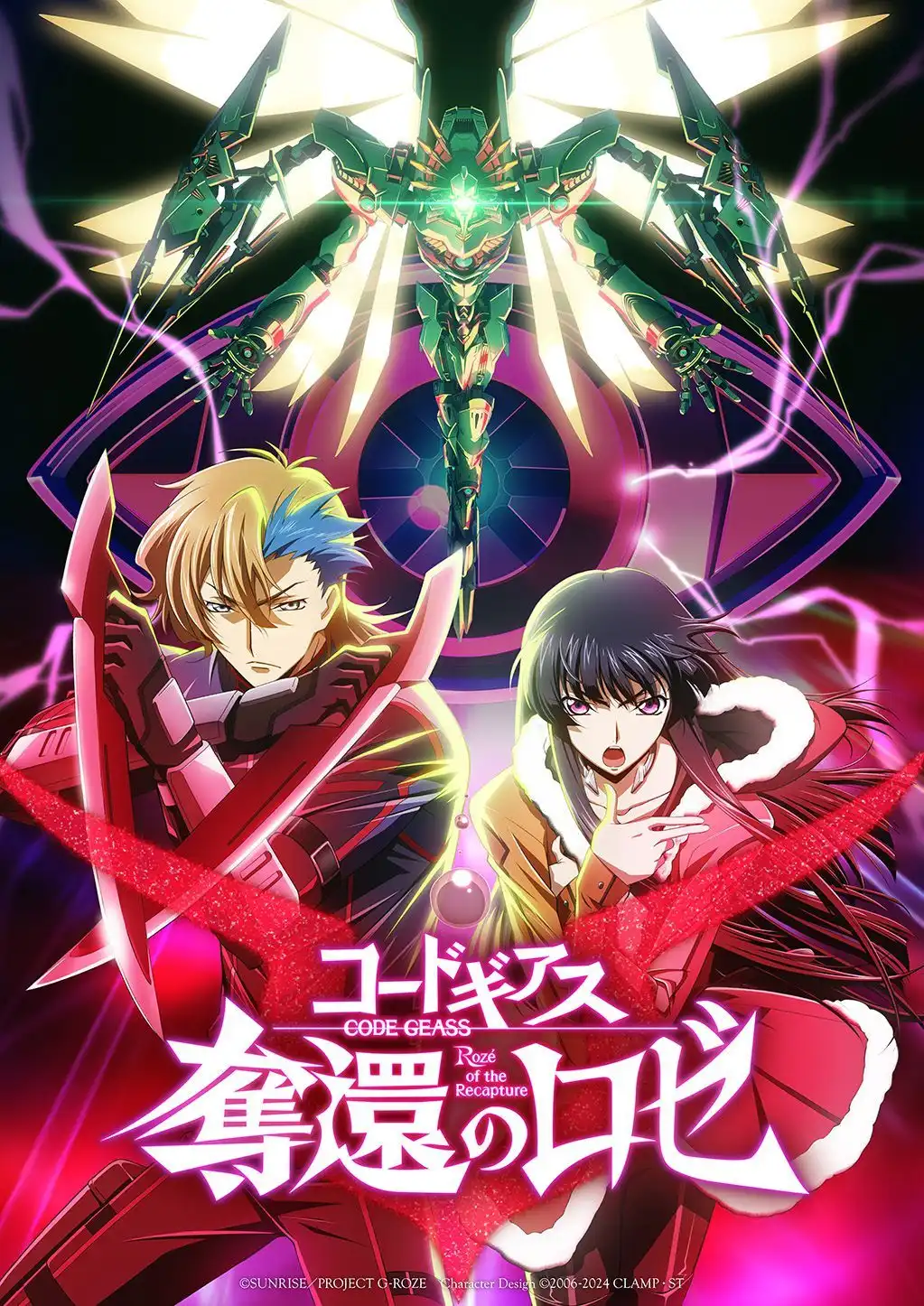 剧场动画《CODE GEASS 夺还的罗塞》第四幕先行画面公开-漫画客