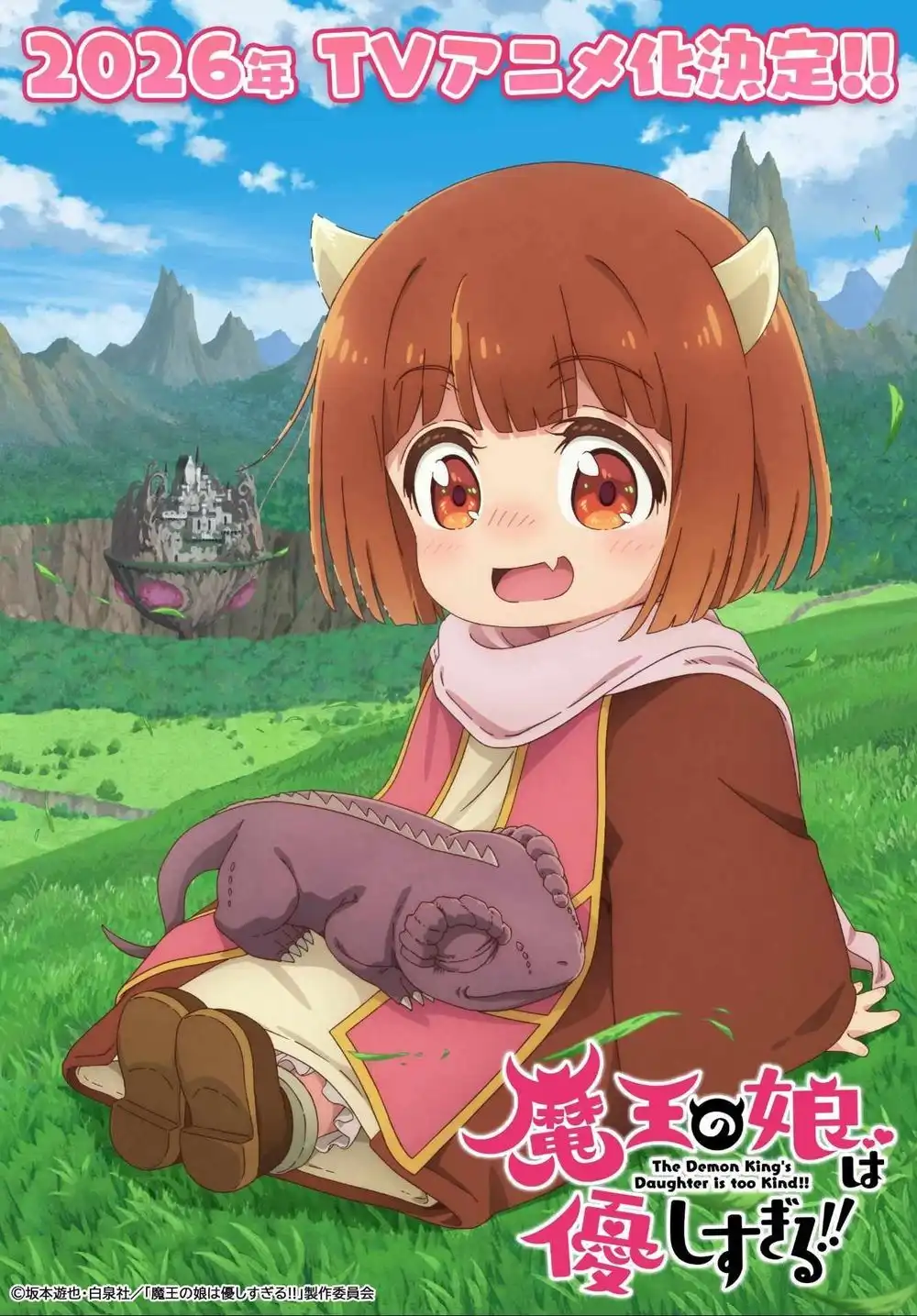 TV动画《魔王的女儿太温柔了》主演声优及前导视觉图公开-漫画客