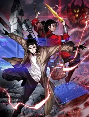 《诸界末日在线》漫画在线-漫画客