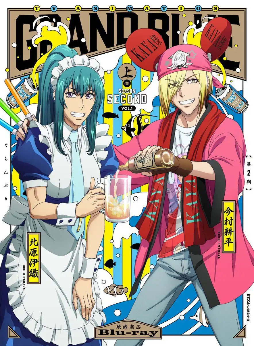 TV动画《碧蓝之海》第二季Blu-ray将在10月22日发售-漫画客