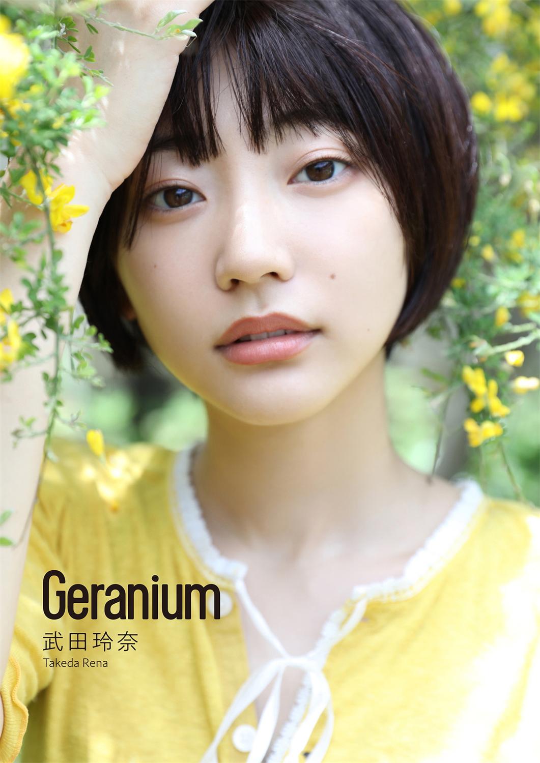 Rena Takeda 武田玲奈 – Geranium (2021-07-28)-漫画客