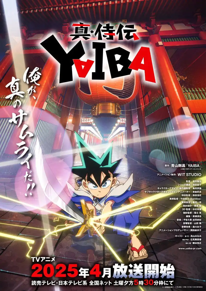 TV动画《城市风云儿 重制版》追加声优名单公布-漫画客