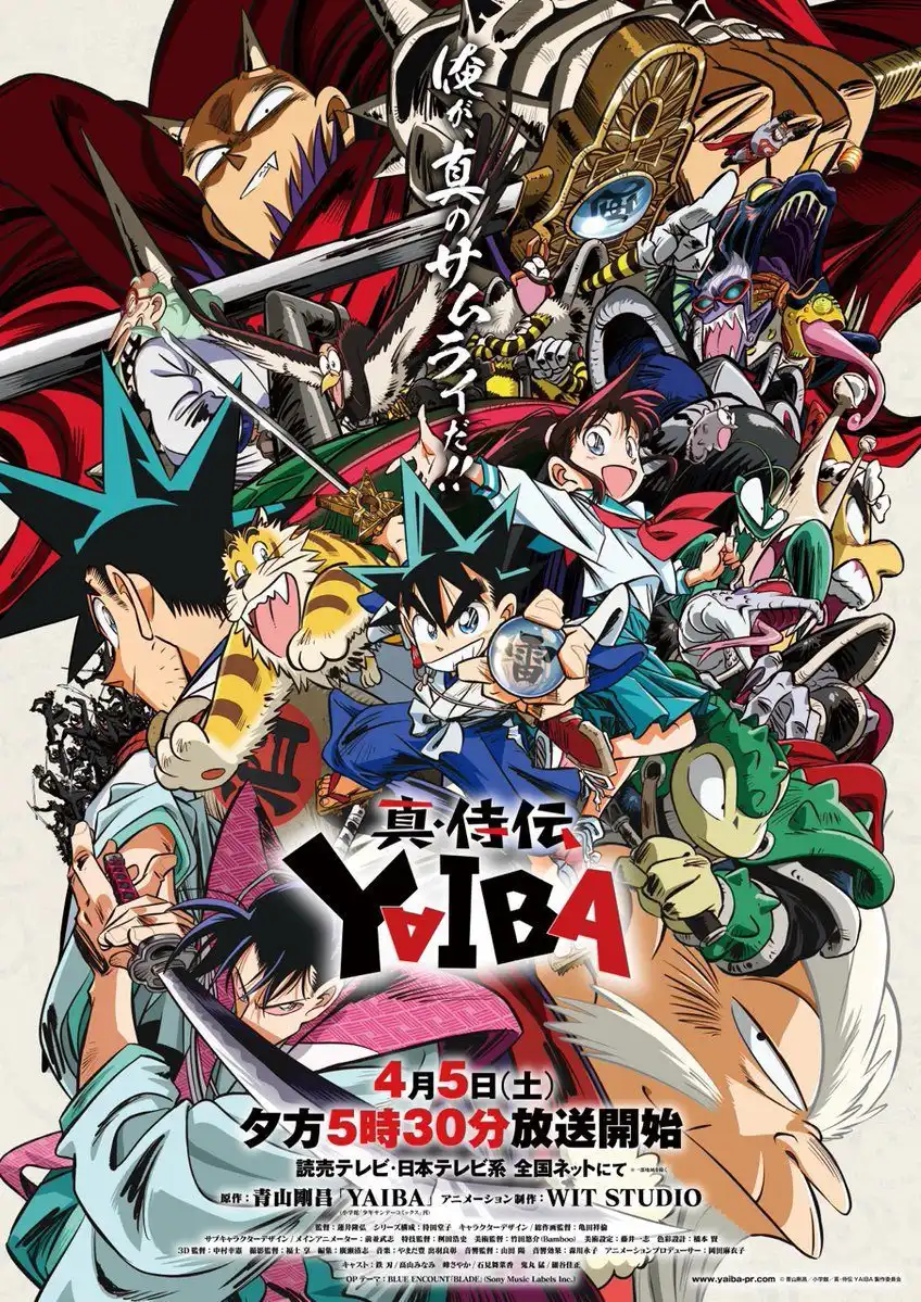 TV动画《城市风云儿 重制版》主题曲将由BLUE ENCOUNT演唱-漫画客