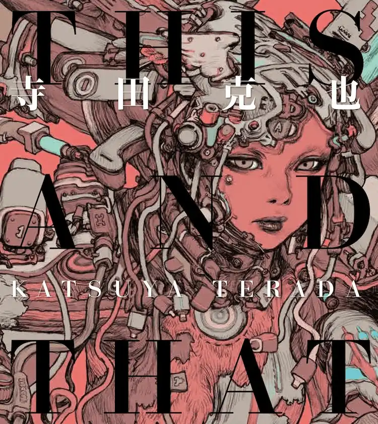 寺田克也的画集《THIS AND THAT》宣布将于5月20日发售-漫画客