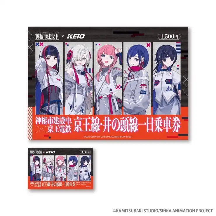 《神椿市建设中》与京王电铁合作推出智能手机壁纸-漫画客