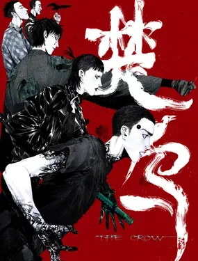 《楚乌》漫画在线-漫画客