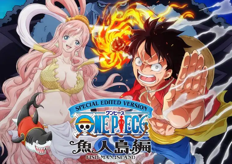 TV动画《海贼王 鱼人岛新编辑版》新OP主题曲将由VTuber组合演唱-漫画客
