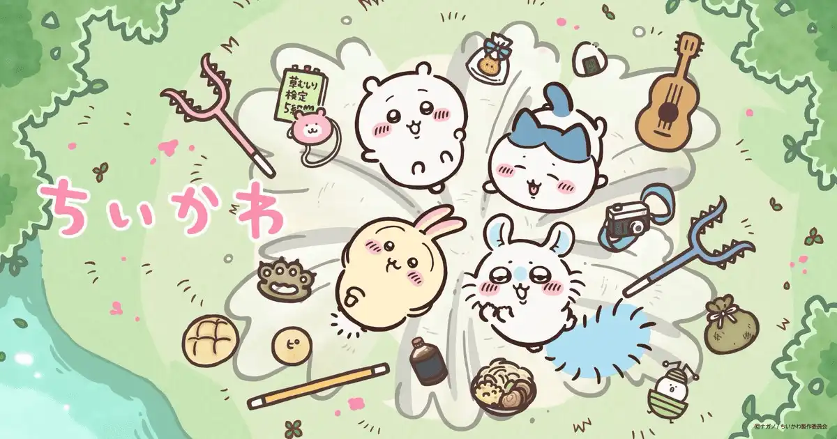 《吉伊卡哇》新系列定档7月15日 视觉图公开-漫画客