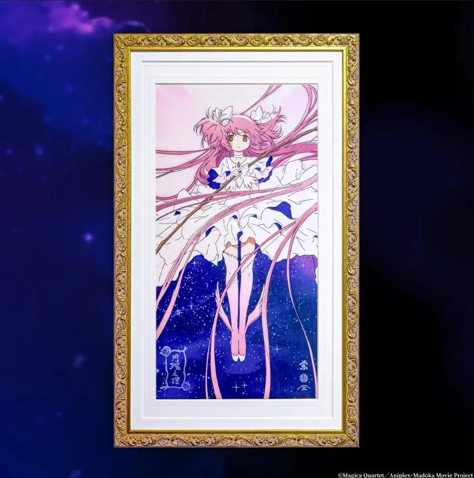 《魔法少女小圆》使用“浮世绘木版画”推出限量周边-漫画客