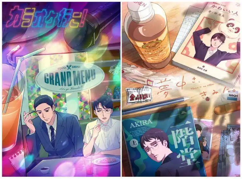 《去唱卡拉OK吧》与《为你着迷》宣布TV动画化-漫画客