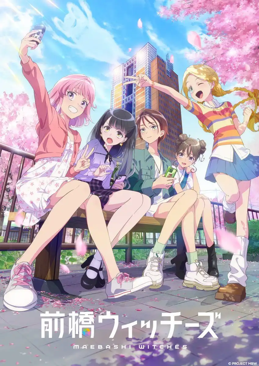 原创TV动画《前桥魔女》视觉图公开 定档4月番-漫画客